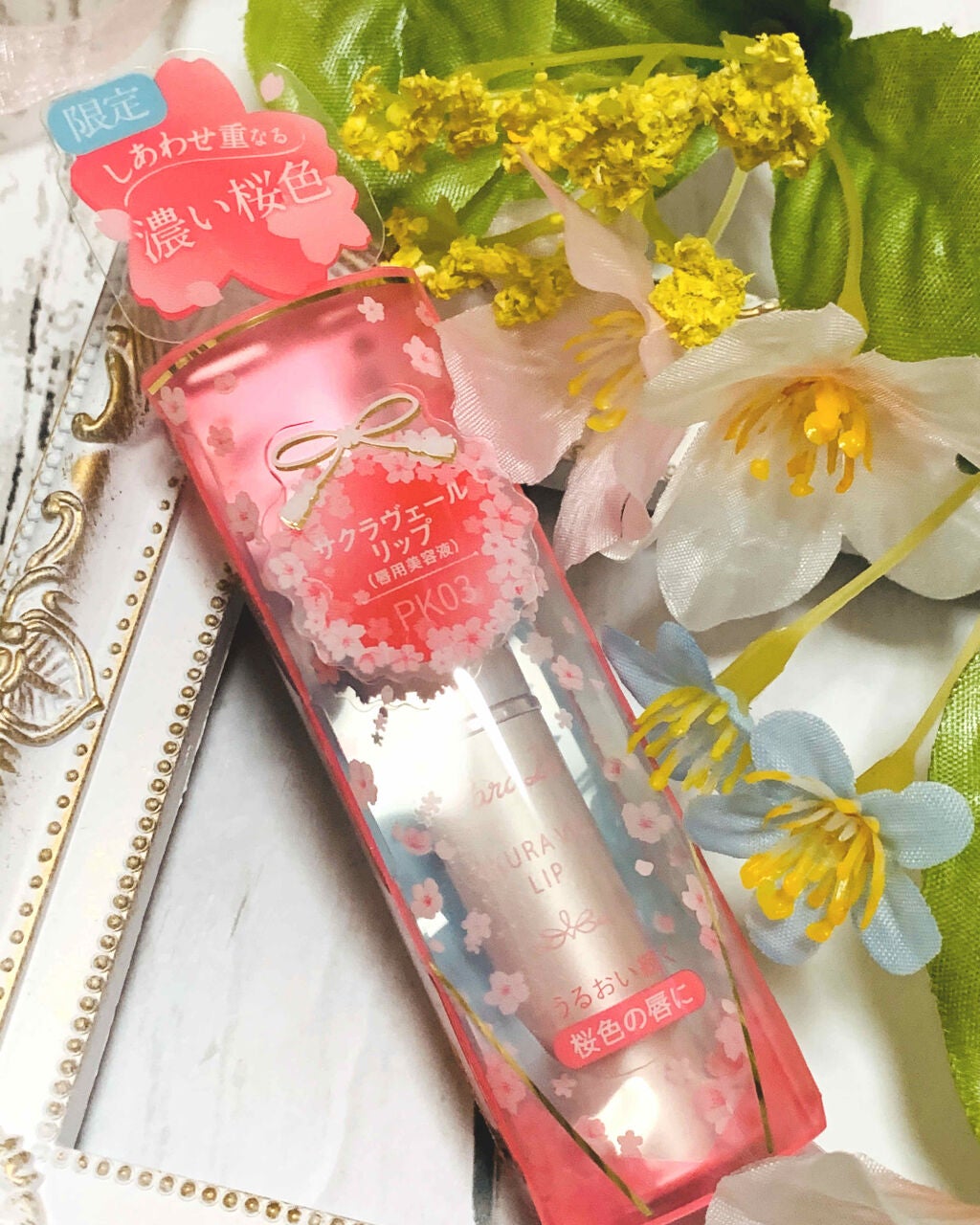 サクラヴェールリップ/パラドゥ/リップクリームを使ったクチコミ(1枚目)