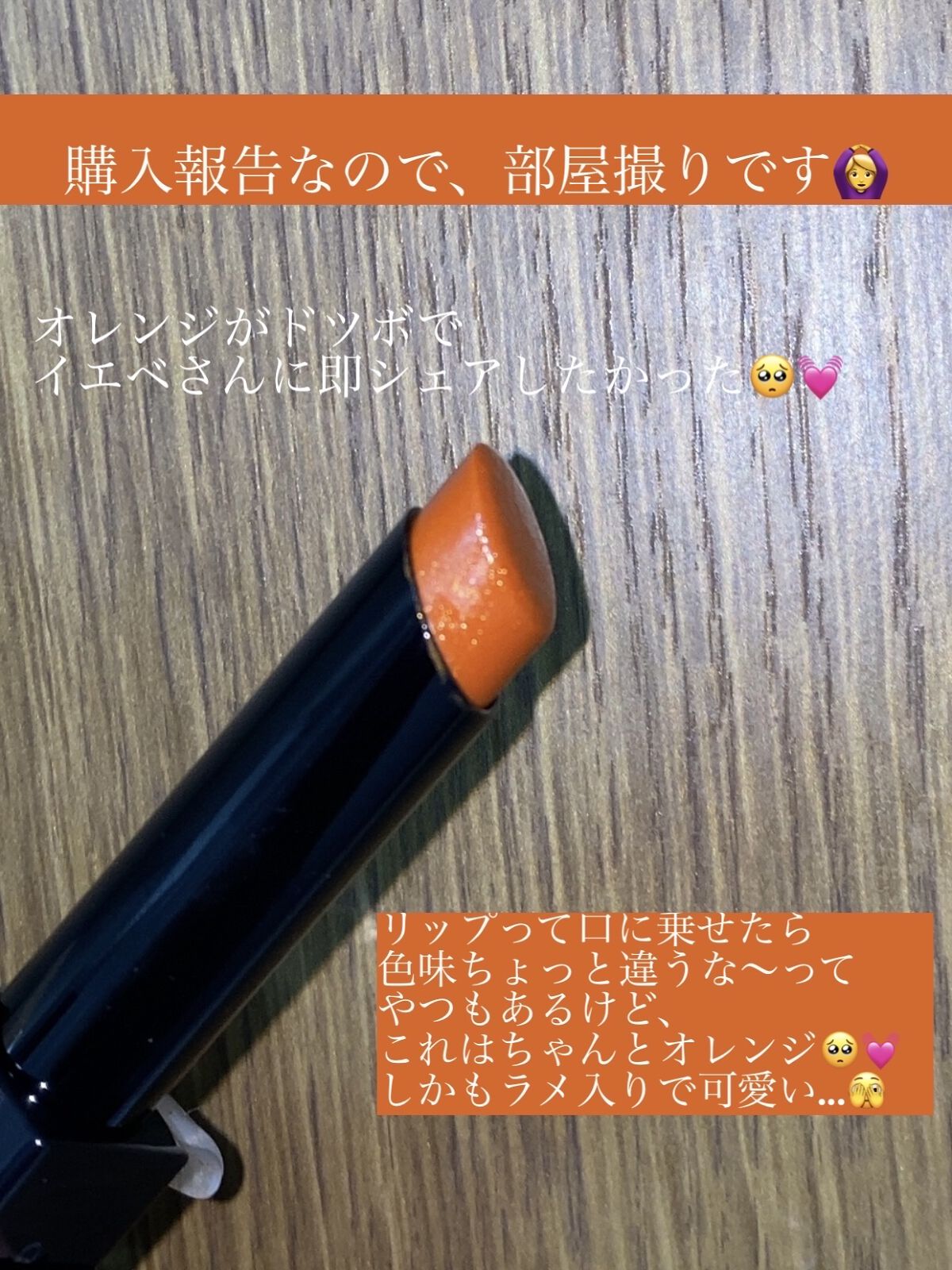 ケイト リップモンスター/KATE/口紅を使ったクチコミ（2枚目）