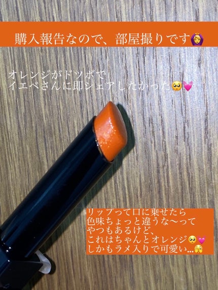 ケイト リップモンスター/KATE/口紅を使ったクチコミ(2枚目)