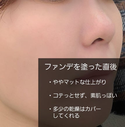 アクティブプラスBB UVファンデーション(クリームファンデーション)/シャレコ/BBクリームを使ったクチコミ(2枚目)