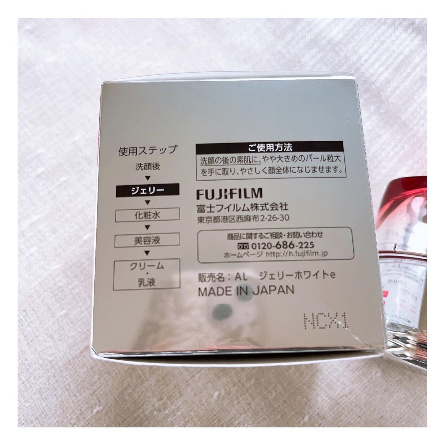 アスタリフト ホワイト ジェリー アクアリスタ/アスタリフト/美容液を使ったクチコミ(9枚目)