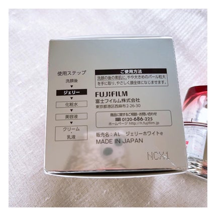 アスタリフト ホワイト ジェリー アクアリスタ/アスタリフト/美容液を使ったクチコミ(9枚目)