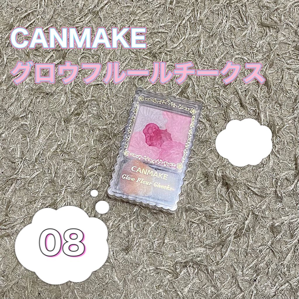 グロウフルールチークス/キャンメイク/パウダーチークを使ったクチコミ（1枚目）