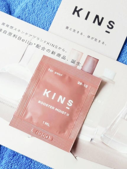 BOOSTER MOIST/KINS/ブースター・導入液を使ったクチコミ(4枚目)
