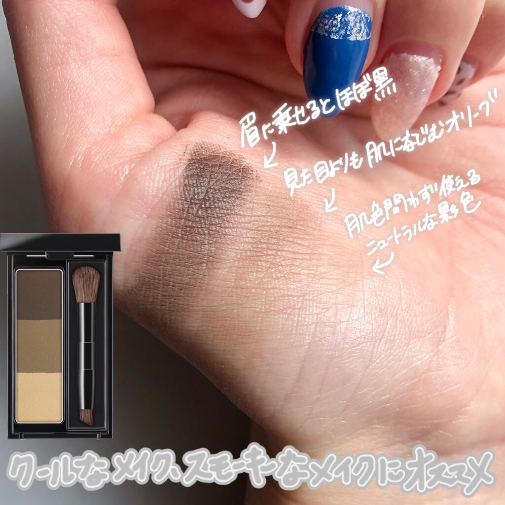 ケイト デザイニングアイブロウ3D EX-7 オリーブグレー(本体)/KATE/パウダーアイブロウを使ったクチコミ（2枚目）