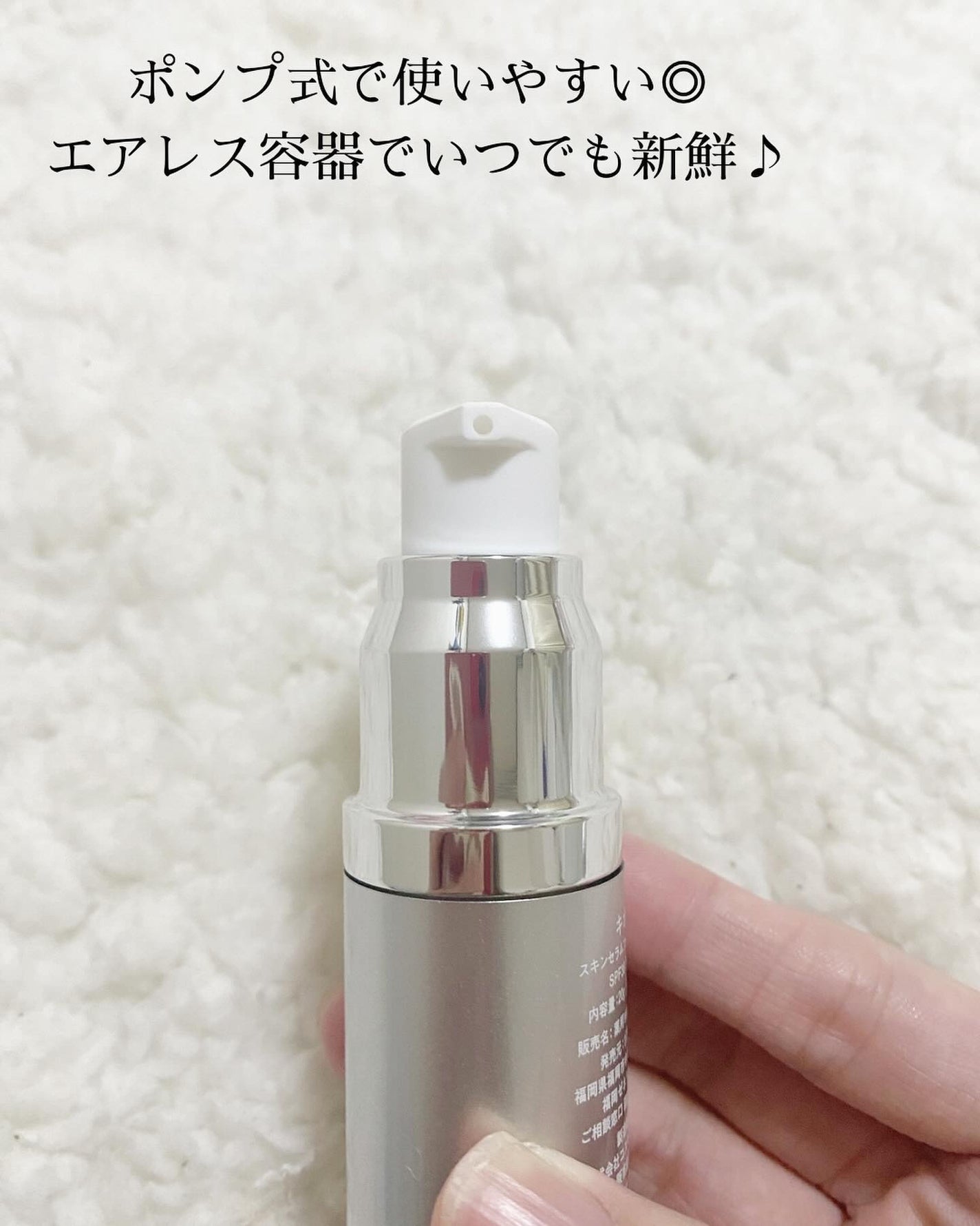 スキンセラムファンデーション/qiolo/リキッドファンデーションを使ったクチコミ(3枚目)