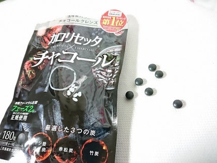 カロリセッタ×チャコール/BEAUTE ET SANTE LABORATORIES (ボーテ サンテ ラボラトリーズ)/ボディサプリメントを使ったクチコミ(1枚目)