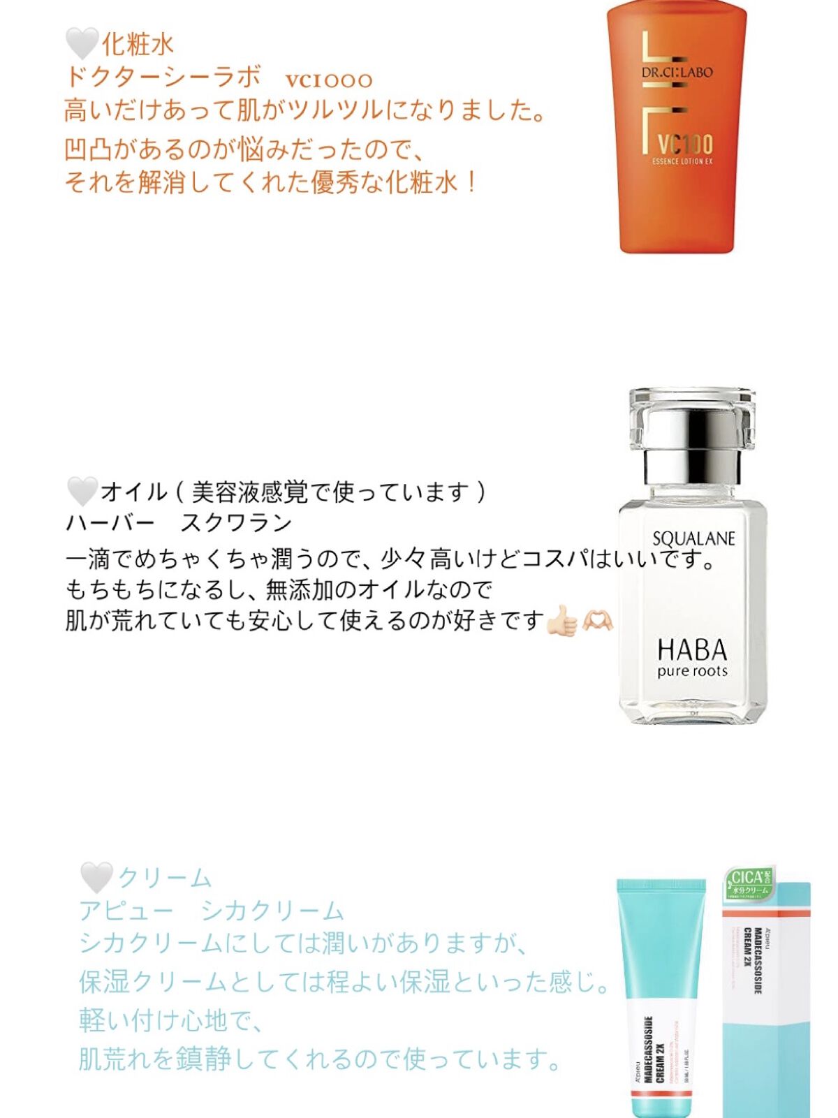 高品位「スクワラン」/HABA/フェイスオイルを使ったクチコミ（3枚目）