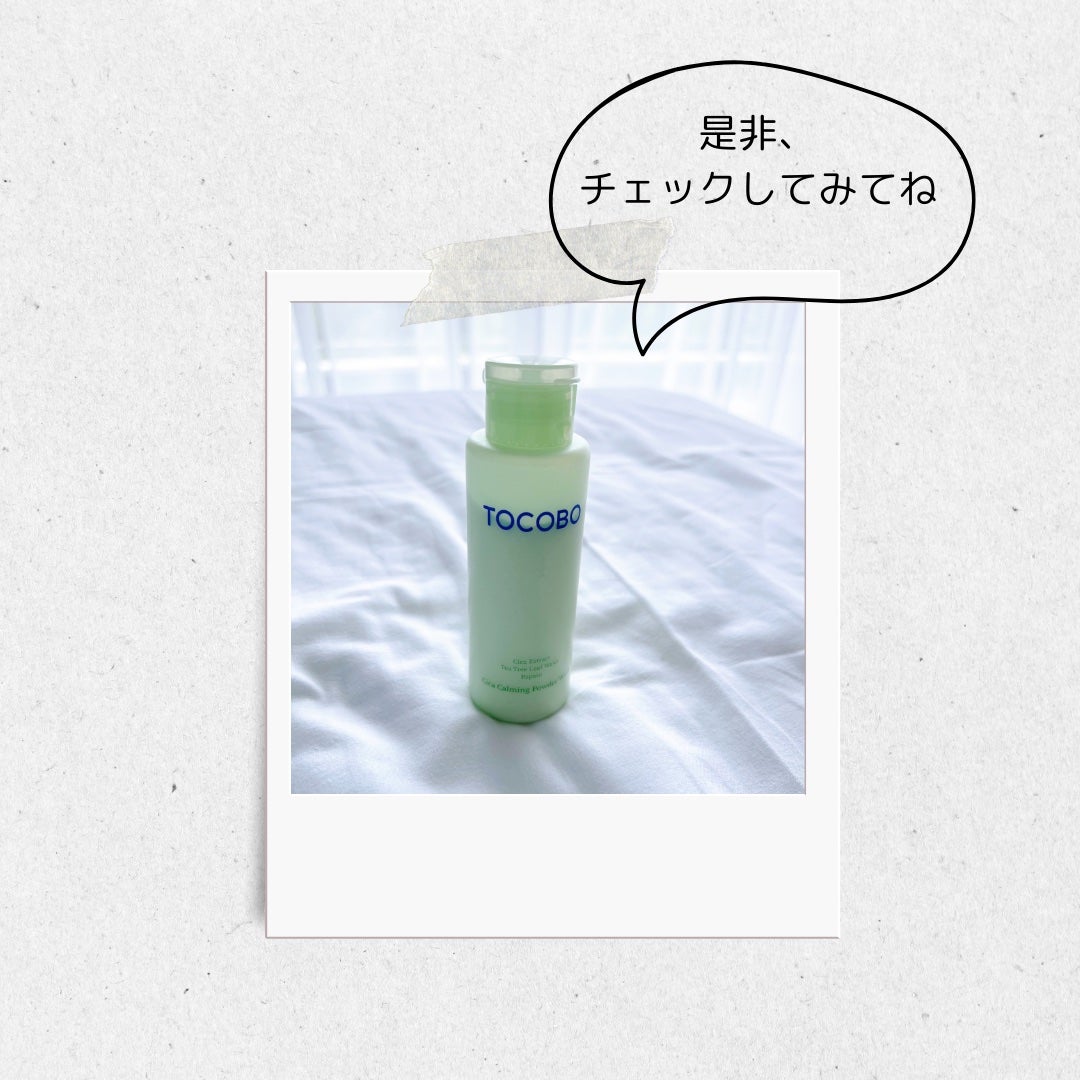 シカカーミングパウダーウォッシュ/TOCOBO/洗顔パウダーを使ったクチコミ(5枚目)