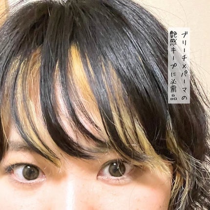 モイスチュアソフニング エマルジョン スムースリペア/スティーブンノル ニューヨーク/ヘアミルクを使ったクチコミ(3枚目)