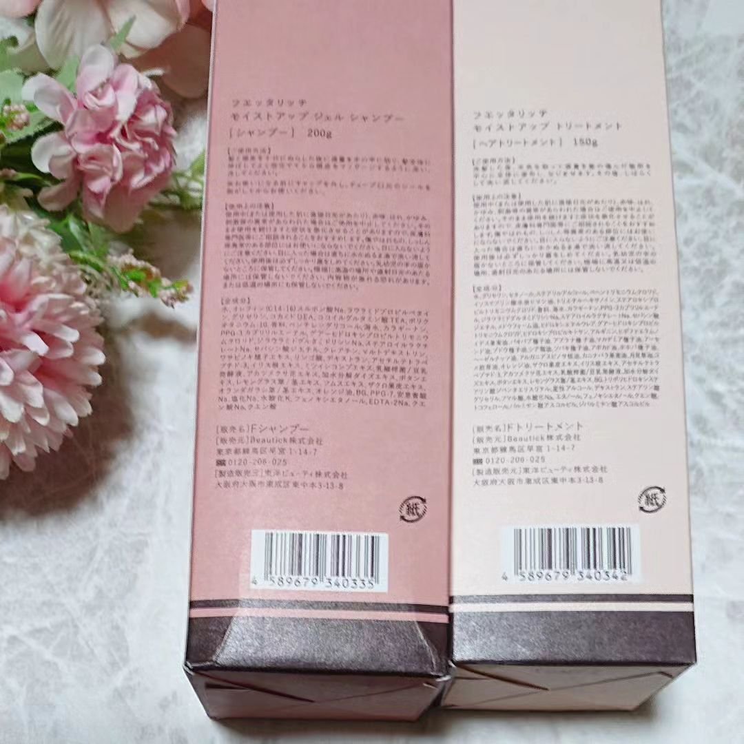 モイストアップ ジェル シャンプー/トリートメント/fuettarich (フエッタリッチ)/サロンシャンプーを使ったクチコミ（3枚目）