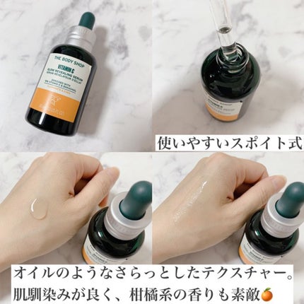 C10 グロウ セラム/THE BODY SHOP/美容液を使ったクチコミ(2枚目)