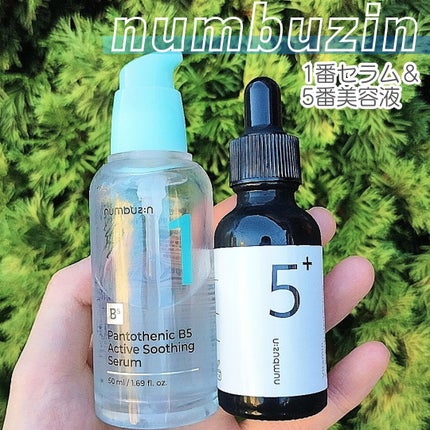 5番 白玉グルタチオンC美容液/numbuzin/美容液を使ったクチコミ(1枚目)