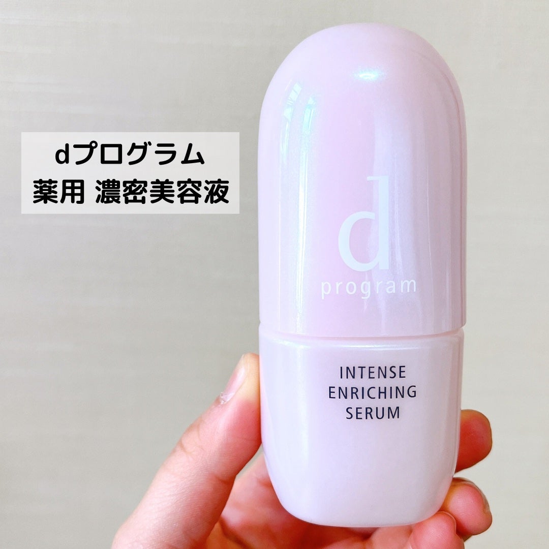 モイストケア ローション MB/d プログラム/化粧水を使ったクチコミ(3枚目)