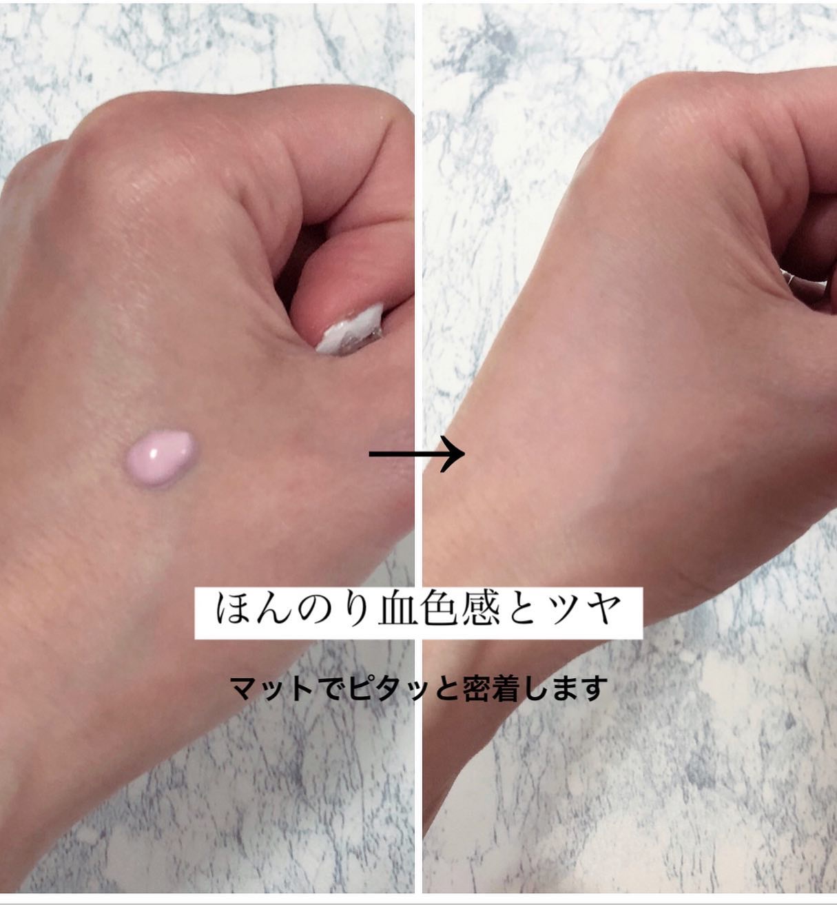 ムースケアチーク 01 タロムース(TARO MOUSSE)/nuse/リキッドチークを使ったクチコミ（3枚目）