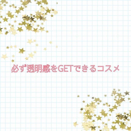 グロウフルールハイライター/キャンメイク/パウダーハイライトを使ったクチコミ(1枚目)