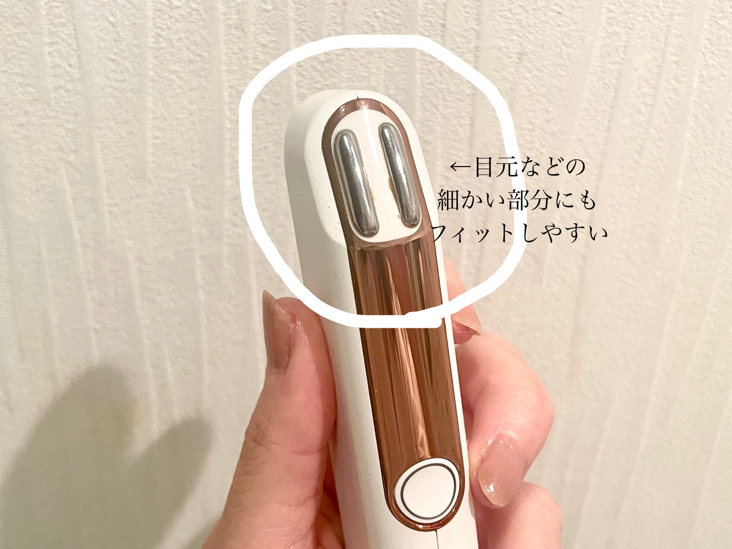 サーモウェイブアイリフト/Makeon/美顔器・マッサージを使ったクチコミ(3枚目)