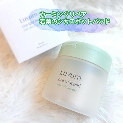 mogtan on LIPS 「luvumラビュームゆずゲルマスクゲル状のぷるんぷるんなシ..」(4枚目)