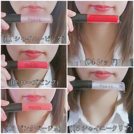 UR GLAM SHEER LIP GLOSS/U R GLAM/リップグロスを使ったクチコミ(3枚目)