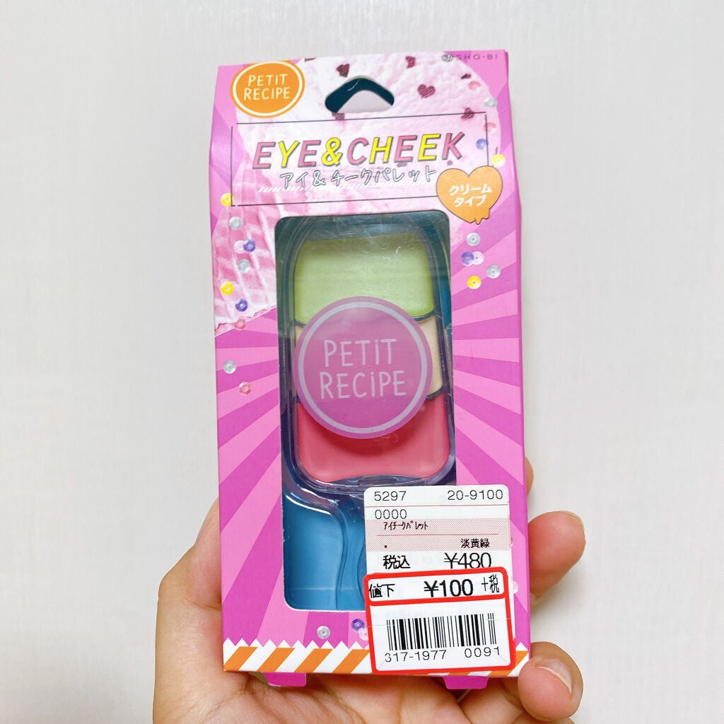 プチレシピ アイ&チークパレット クリームタイプ/SHOBIDO/ジェル・クリームアイシャドウを使ったクチコミ(3枚目)