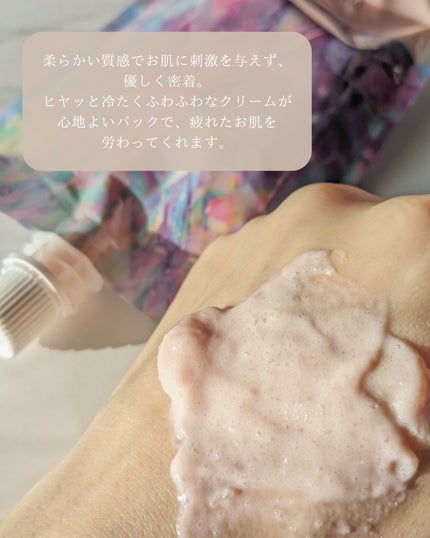 ピンクティーツリーライスシカウォッシュオフパック/APLIN/洗い流すパック・マスクを使ったクチコミ(3枚目)