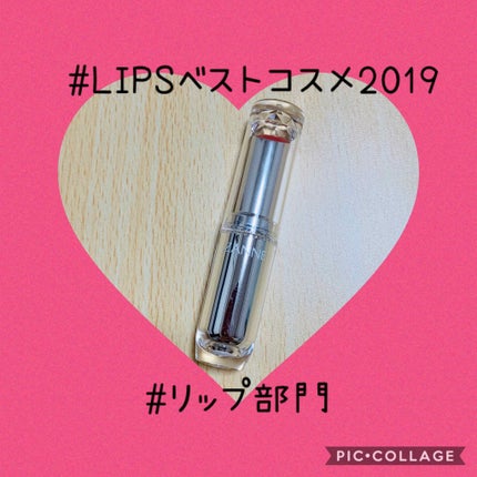 ラスティンググロスリップ/CEZANNE/口紅を使ったクチコミ(1枚目)