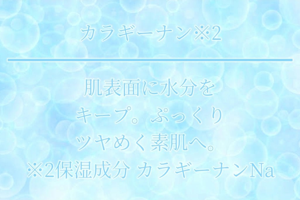 haЯu on LIPS 「【今日からあなたもぷっくりツヤめく素肌へ😶🌫️✨】最近、購入..」(5枚目)