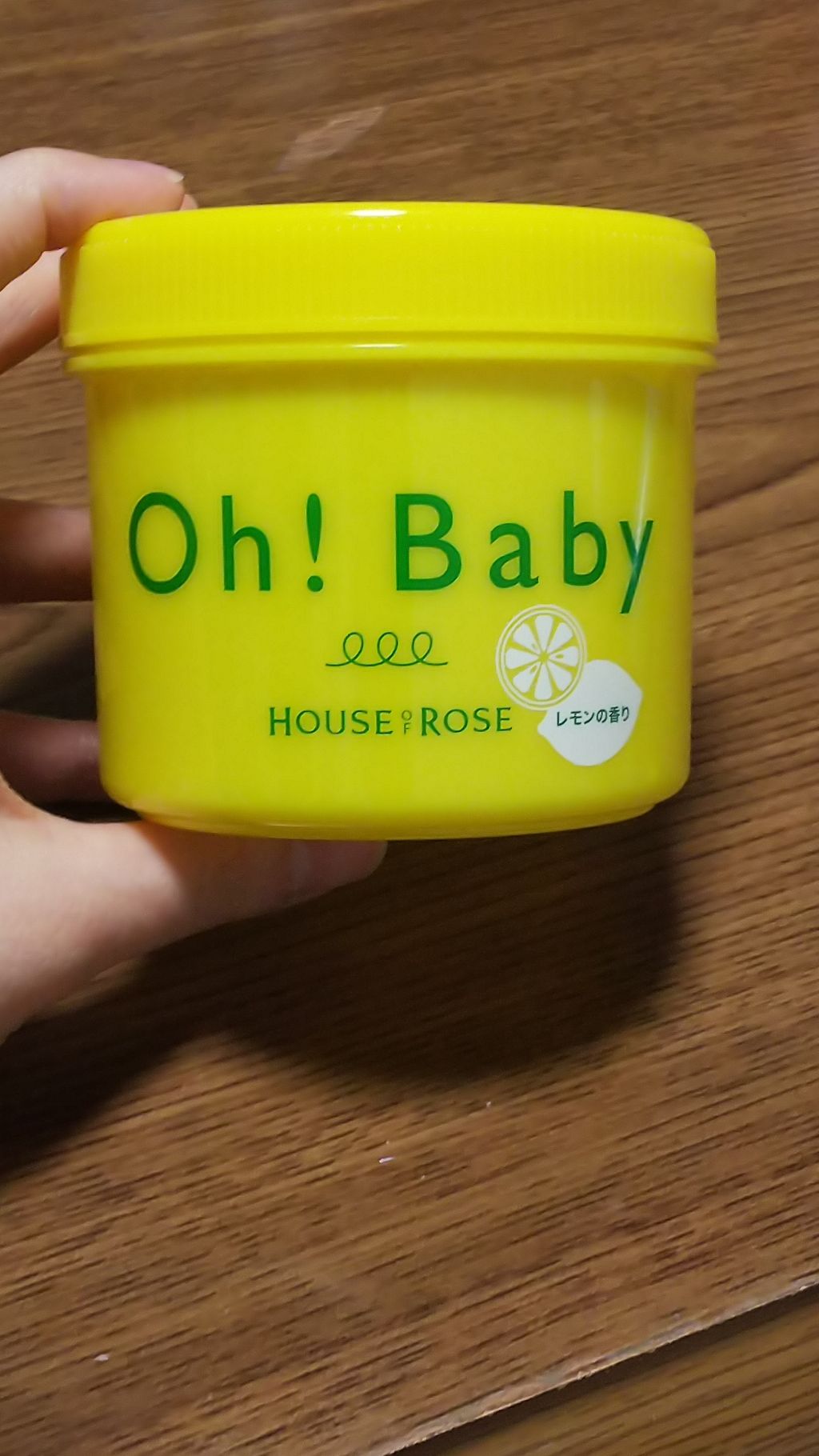 ボディ スムーザー /ハウス オブ ローゼ/ボディスクラブを使ったクチコミ（1枚目）