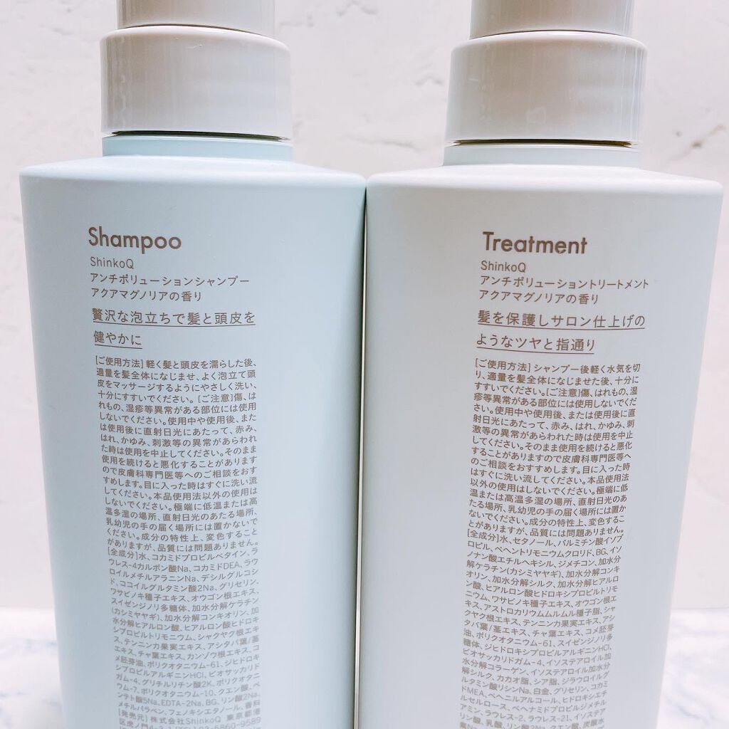 SQ アンチポリューションシャンプー/ShinkoQ/市販シャンプーを使ったクチコミ(2枚目)
