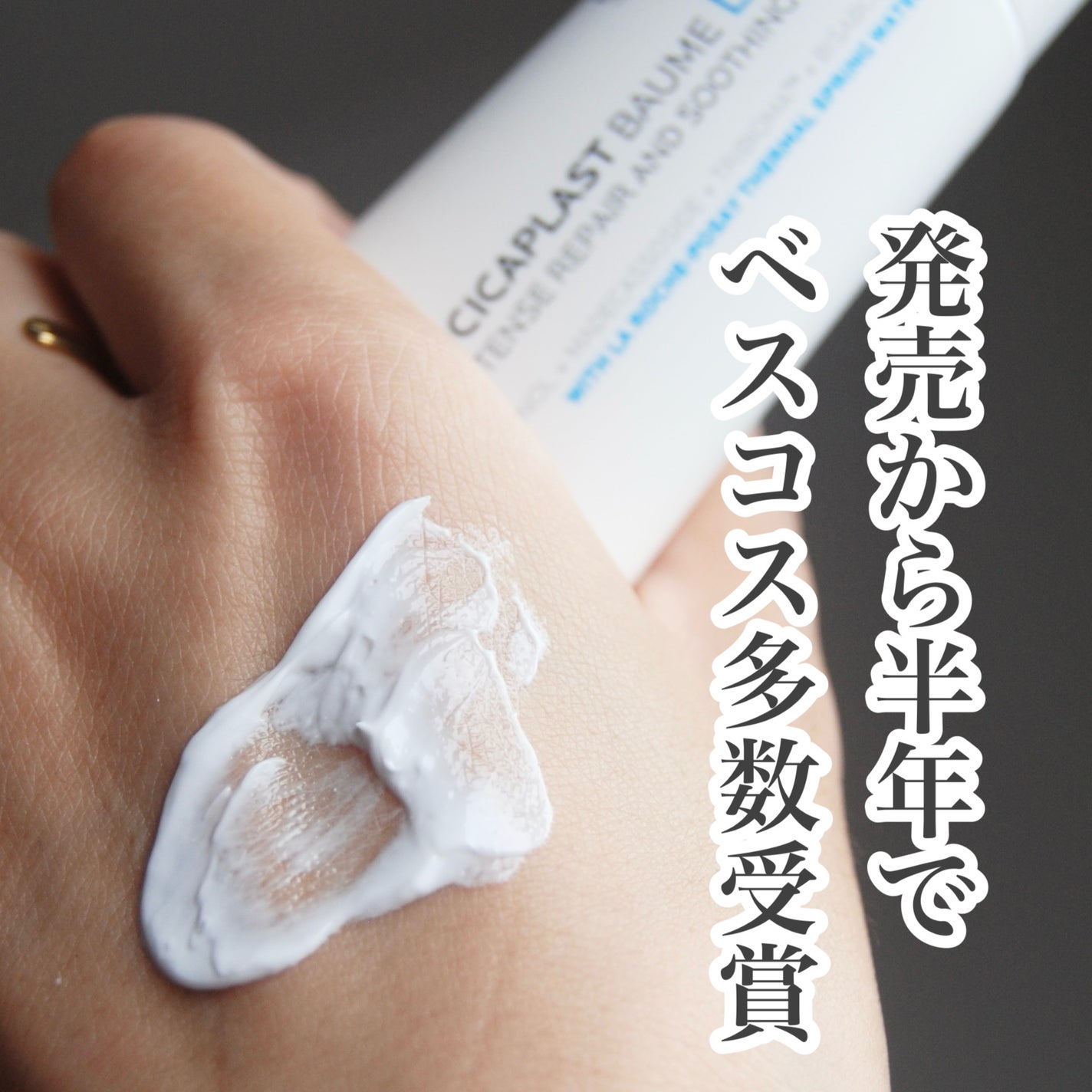 ã·ã«ãã©ã¹ã ãªãã¢ã¯ãªãŒã B5+ /ã© ããã·ã¥ ããŒ/ãã§ã€ã¹ã¯ãªãŒã ã䜿ã£ãã¯ãã³ãïŒ1æç®ïŒ