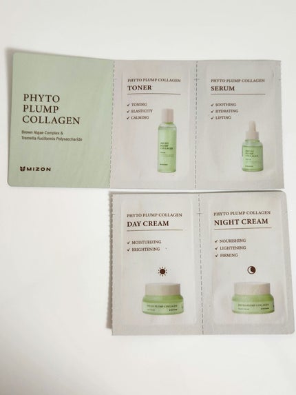 MIZON PHYTO PLUMP COLLAGEN/MIZON/その他スキンケアを使ったクチコミ(1枚目)
