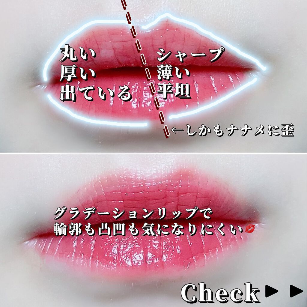 ジューシーリップティント 06 ポメロレッド /キャンメイク/口紅を使ったクチコミ（3枚目）