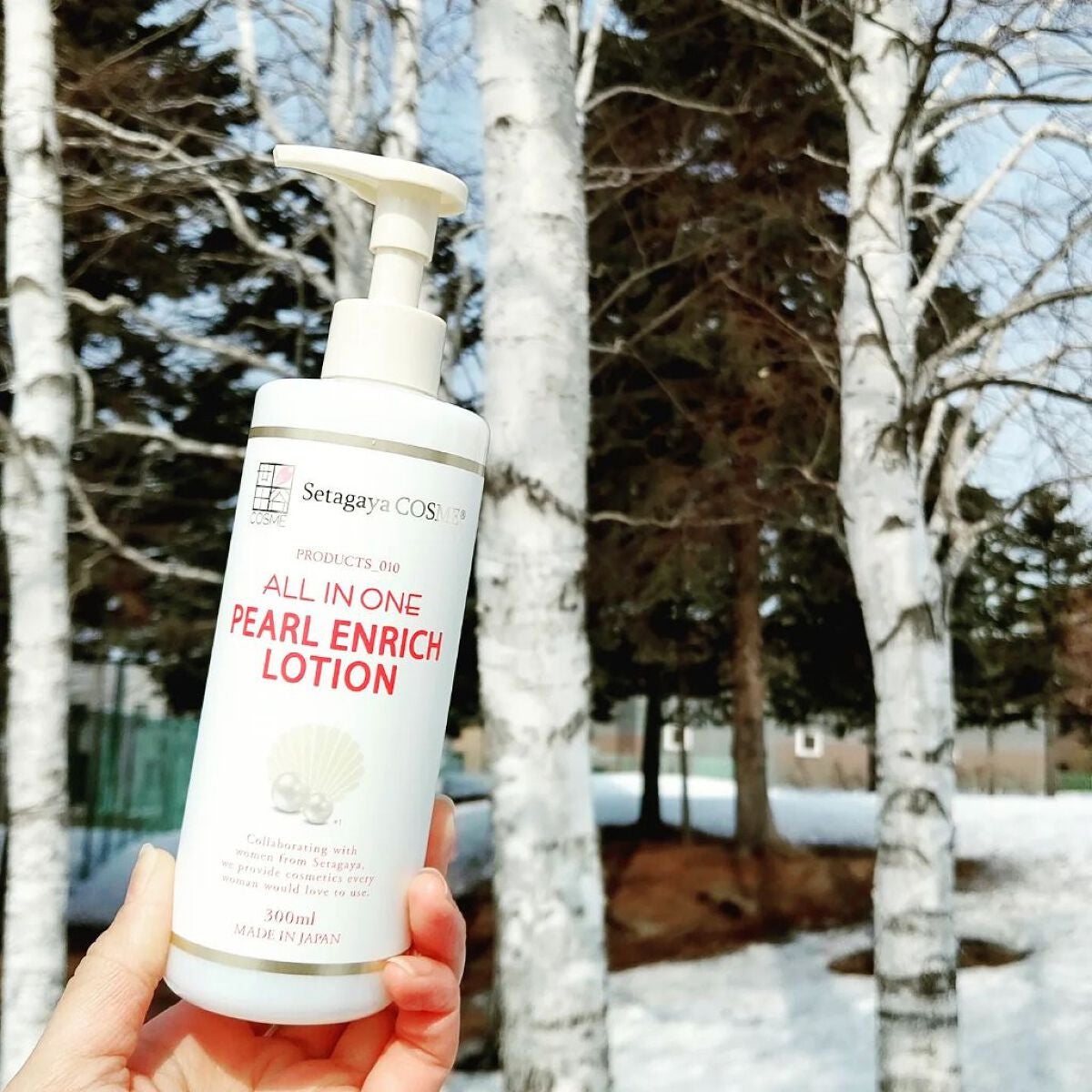 パールエンリッチローション/世田谷コスメ/ボディローションを使ったクチコミ(1枚目)