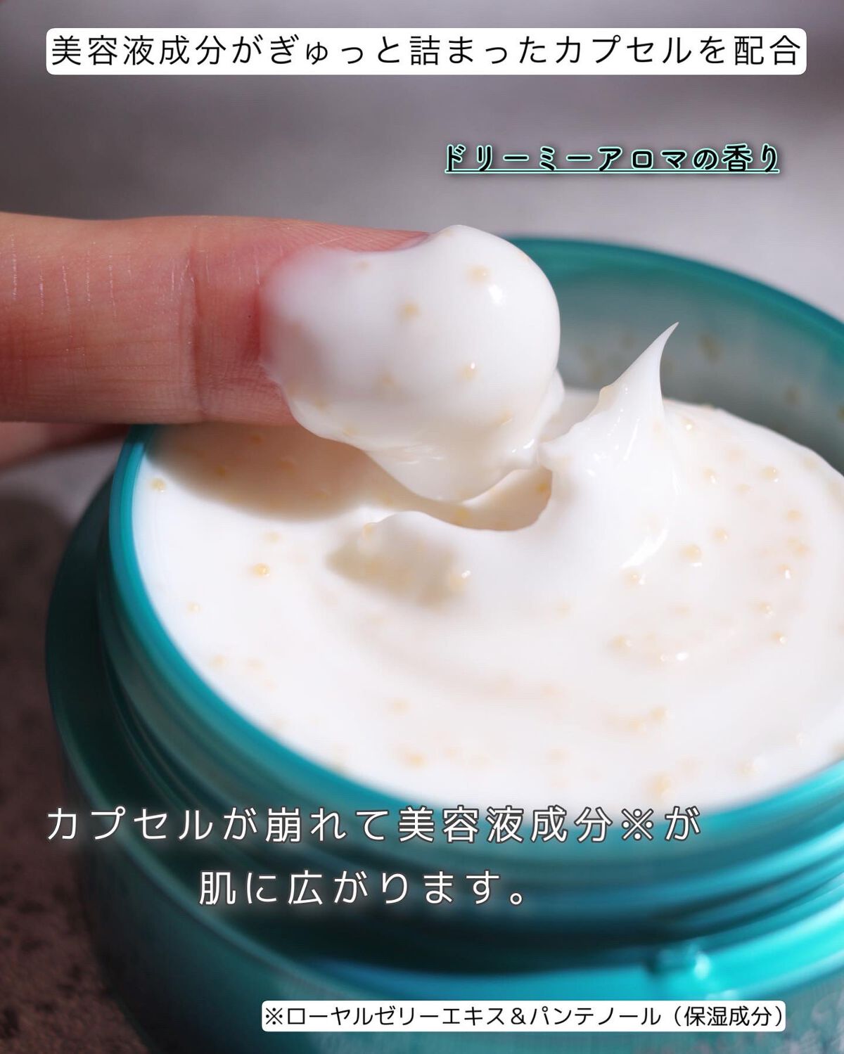 ビューティーチャージ アンバーローズの香り/アトリックス/ハンドクリームを使ったクチコミ（3枚目）