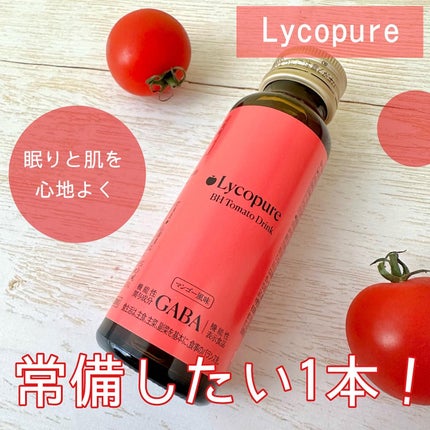 BH トマトドリンク/リコピュア/美容ドリンクを使ったクチコミ(1枚目)