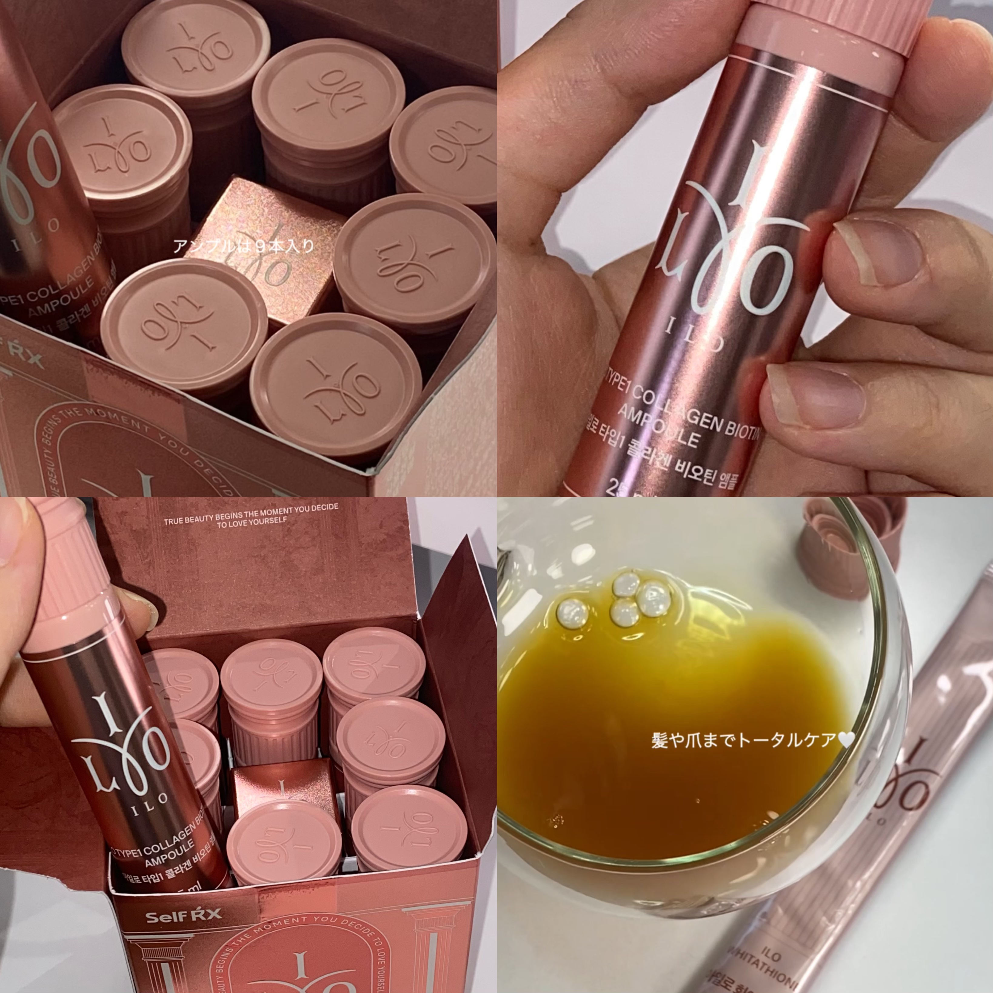 アイロホワイタチオン/東亜製薬/美容サプリメントを使ったクチコミ（3枚目）