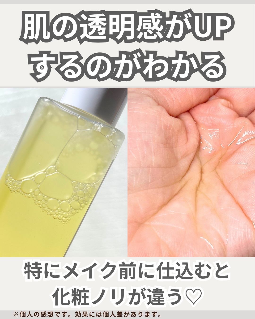 ナイアシンアミドブレミッシュケアセラム/ONE THING/美容液を使ったクチコミ（3枚目）