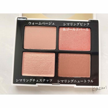 クワッドアイシャドー 00122/NARS/パウダーアイシャドウを使ったクチコミ（2枚目）