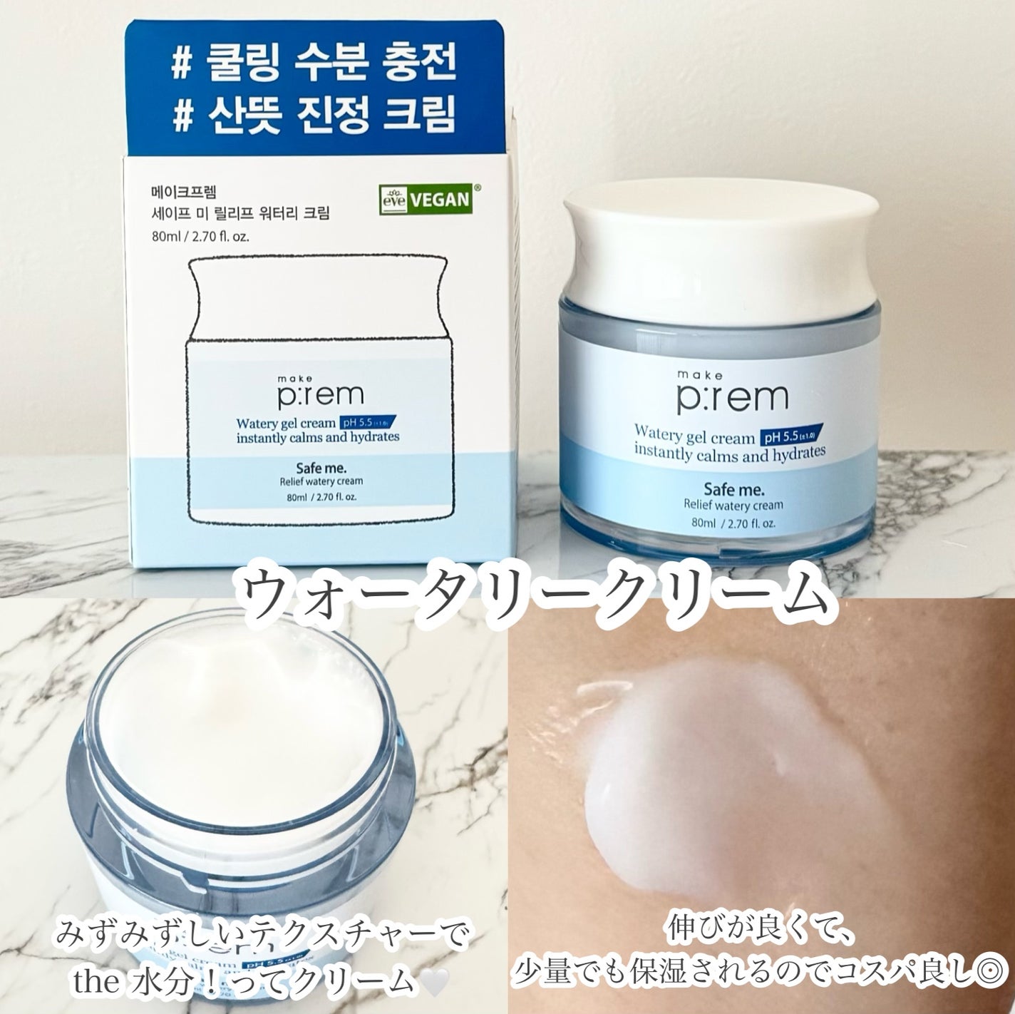 セーフミー リリーフモイスチャー クレンジングフォーム/make prem/洗顔フォームを使ったクチコミ(4枚目)