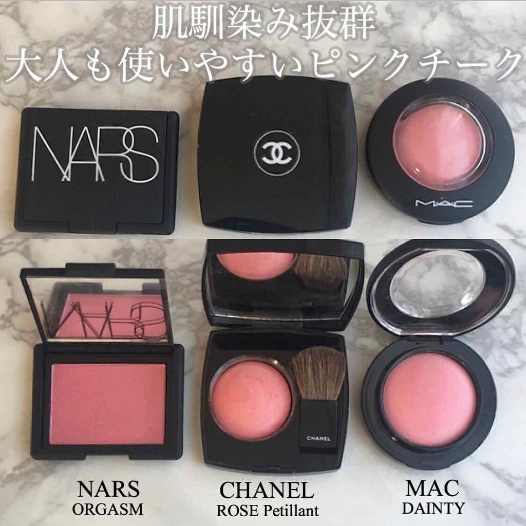 Yurika Ueki on LIPS 「オススメピンクチーク😚💕昔はよく青みのピンクチークを使って..」(1枚目)