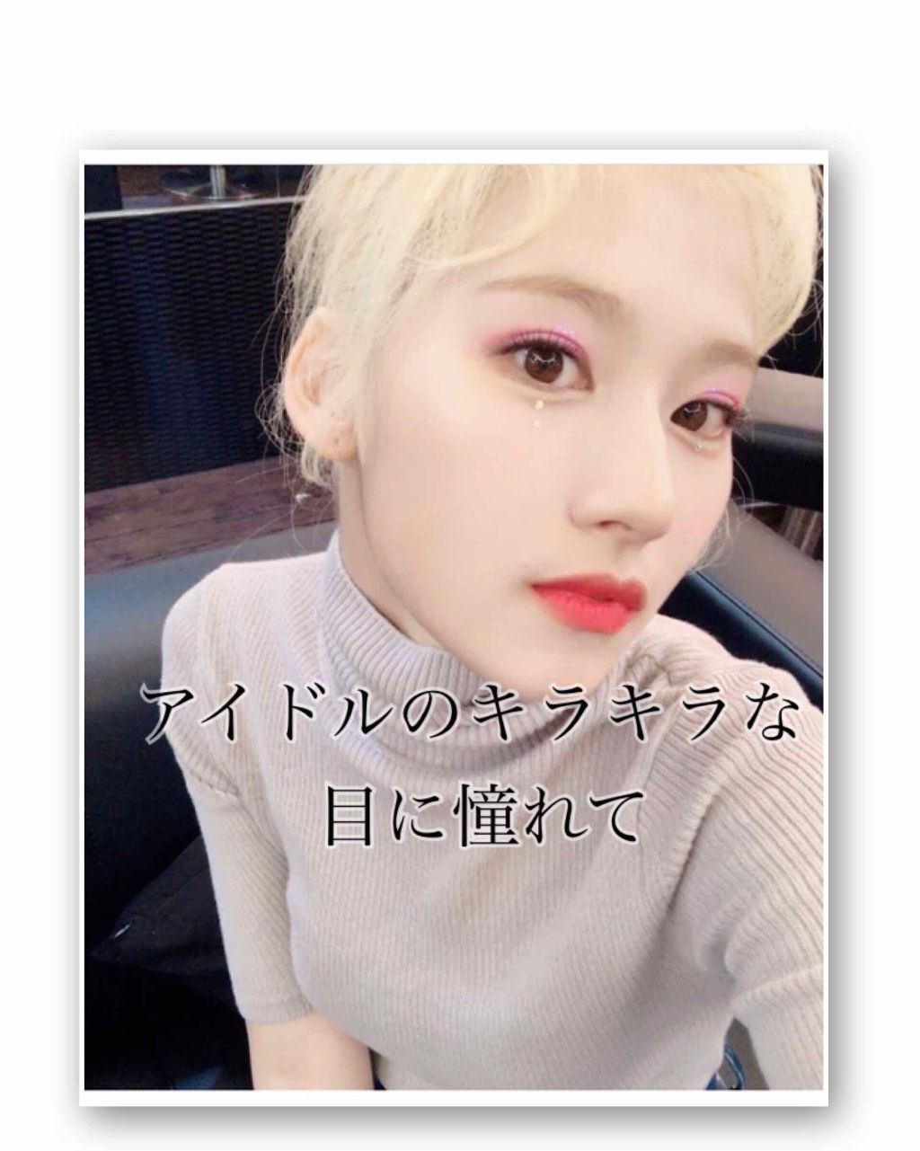 マルチグリッター/ドド/グリッターを使ったクチコミ（1枚目）