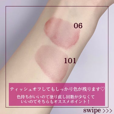 ジルスチュアート タイムレスグロウ ルージュティント 101（限定）tea chocolate /JILL STUART/口紅を使ったクチコミ（3枚目）