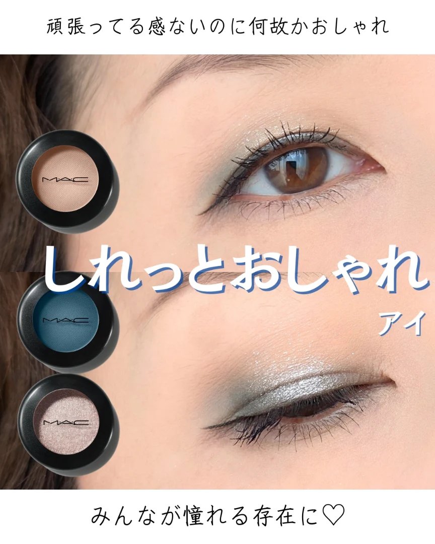 スモール アイシャドウ/M・A・C/単色アイシャドウを使ったクチコミ（1枚目）