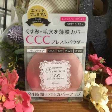 ettusais プレミアム CCCプレストコンパクトのクチコミ「最近のお気に入り⭐︎お直しコスメ！！これぞ陶器肌…！自然にトーンアップしてくすみをカモフラージ.....」（1枚目）