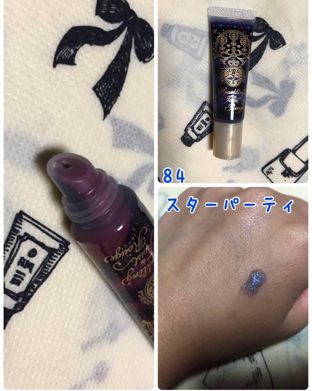 スパークリングツイストルージュ/MAJOLICA MAJORCA/リップグロスを使ったクチコミ(2枚目)