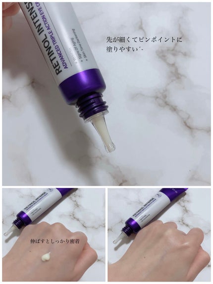 レチノールインテンシブ アドバンスドトリプルアクションアイクリーム/SOME BY MI/アイケア・アイクリームを使ったクチコミ(4枚目)