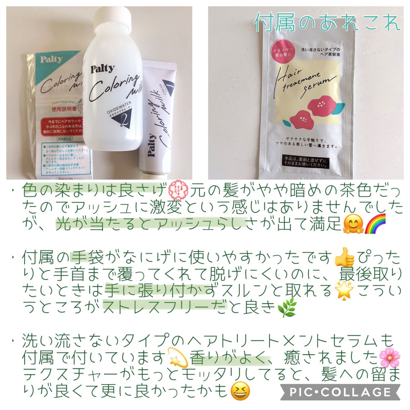 ã«ã©ãŒãªã³ã°ãã«ã¯/ãã«ãã£/ãã¢ã«ã©ãŒã䜿ã£ãã¯ãã³ãïŒ3æç®ïŒ