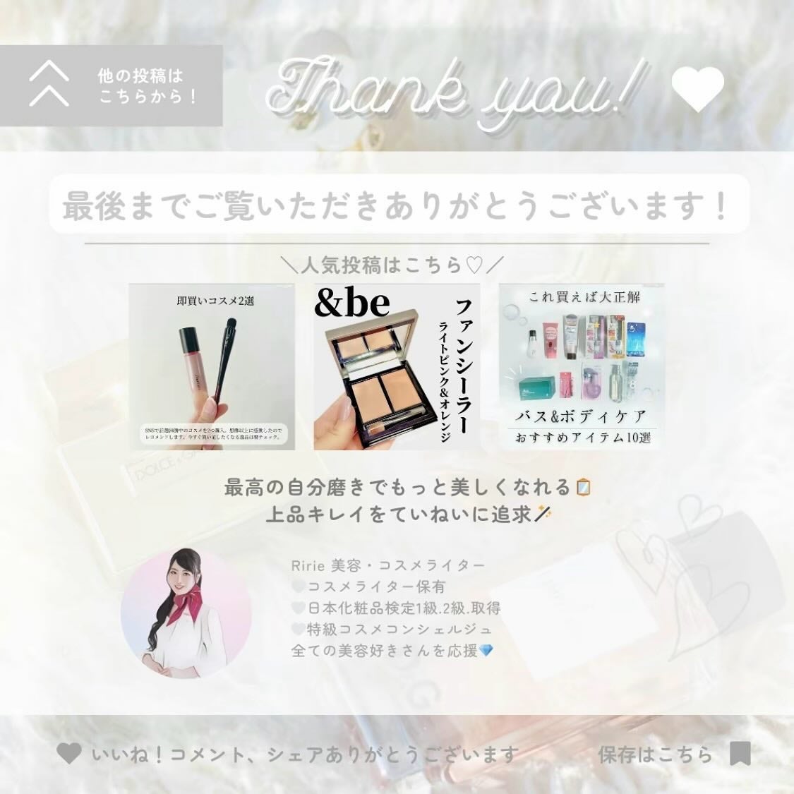 マイクロバブルVCセラム/DSW/美容液を使ったクチコミ(8枚目)