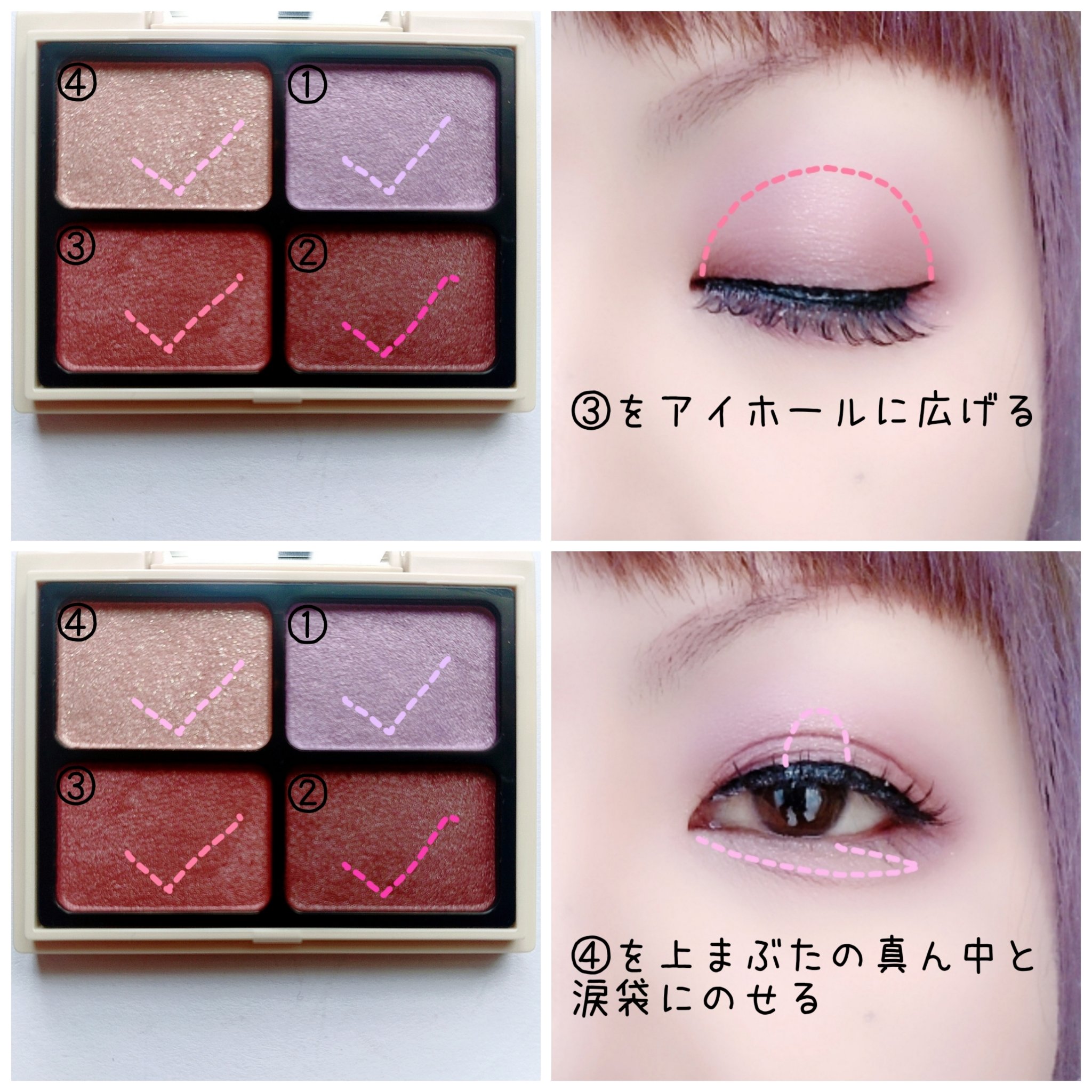 ニュアンスカラーアイズ/Enamor/アイシャドウパレットを使ったクチコミ（3枚目）