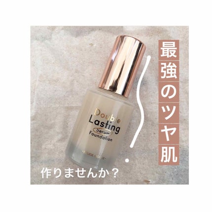 ダブルラスティング セラムファンデーション/ETUDE/リキッドファンデーションを使ったクチコミ(1枚目)